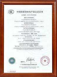 3C证书