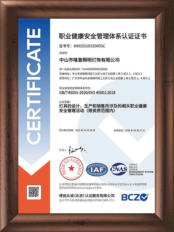 3C证书