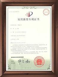 外观专利-3959878一种镜子灯