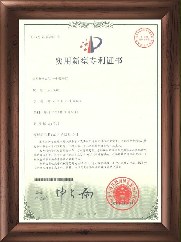 3C证书