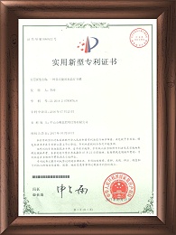 外观专利-5990922一种多功能水晶灯卡槽