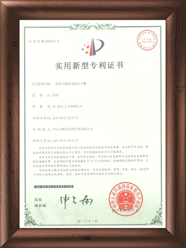 3C证书