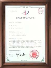 外观专利-6275537一种串式水晶吊灯