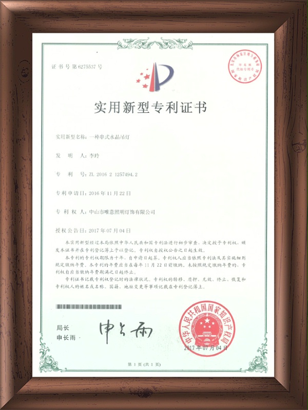 3C证书