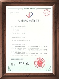 外观专利-6417050一种鸟笼式水晶吊灯