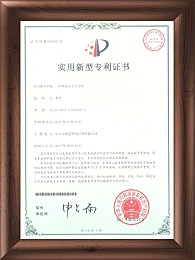 外观专利-6417053一种水晶亚克力灯