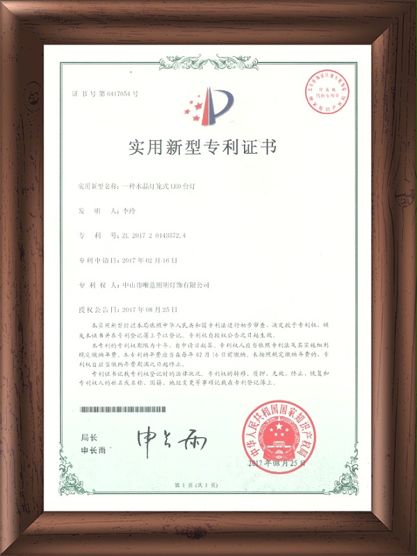 3C证书