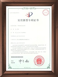 外观专利-6417055一种环绕式均光吊灯