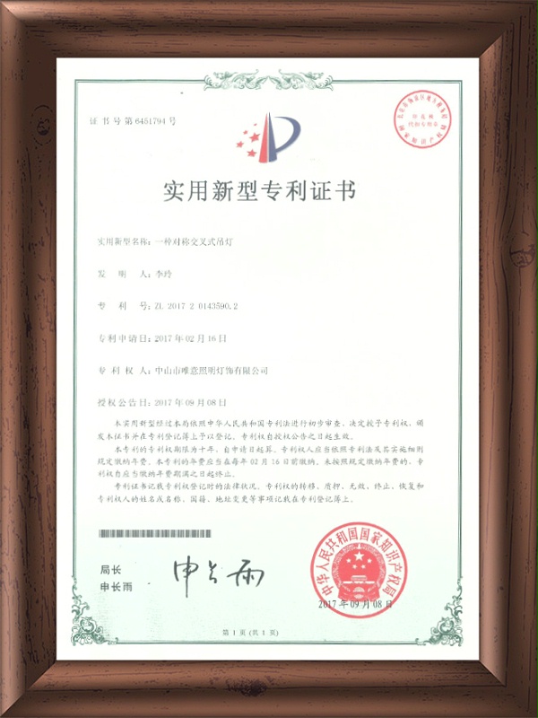 3C证书
