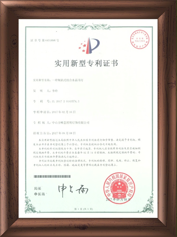 3C证书