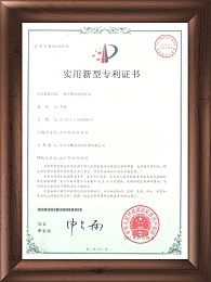 外观专利-6451899一种可吸吊两用灯具