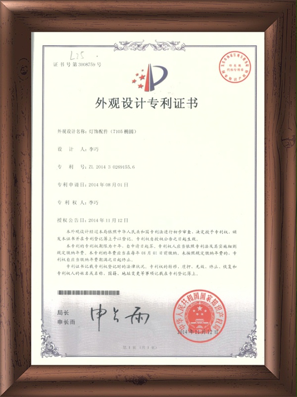 3C证书