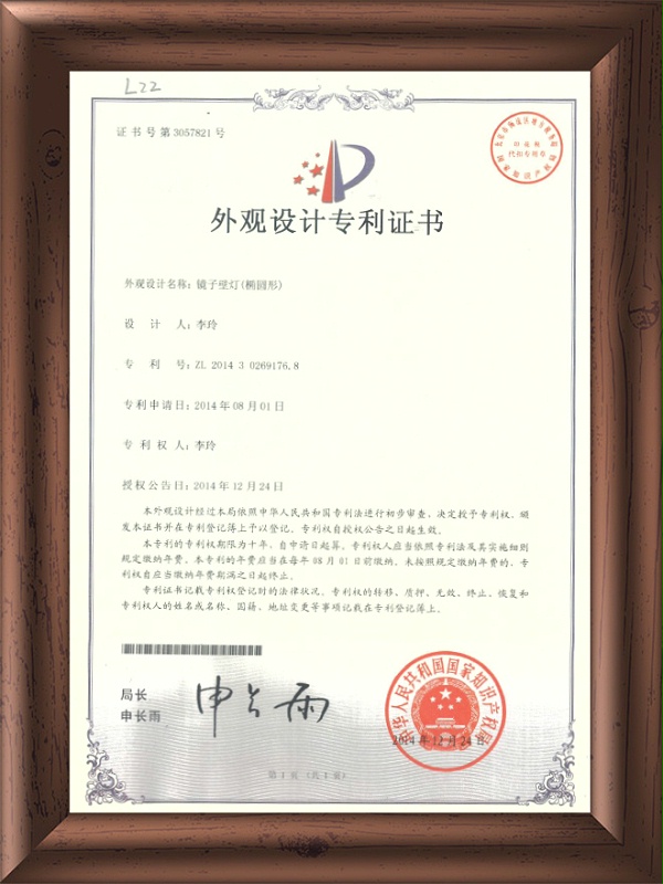 3C证书