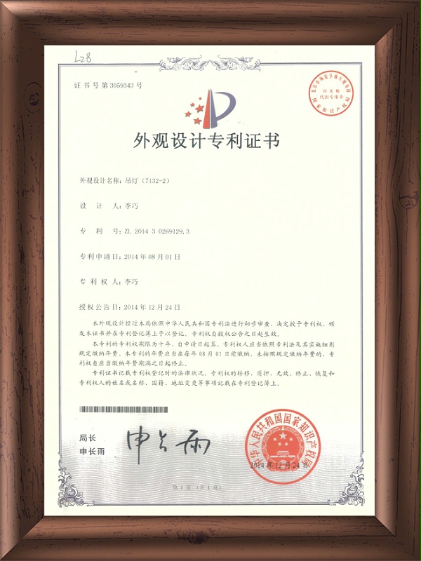 3C证书