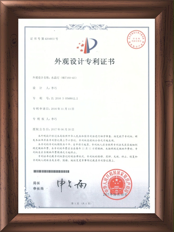 3C证书