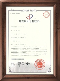 外观专利-3059396台灯