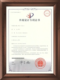 外观专利-3071899吊灯