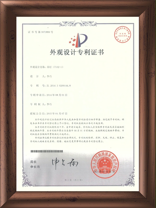 3C证书