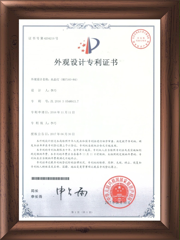 3C证书