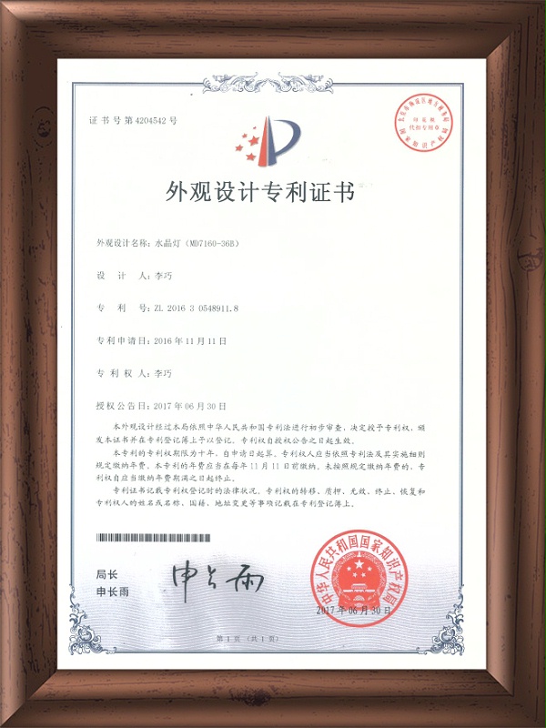 3C证书
